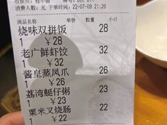 -粤色·老广州茶餐厅(河南商会大厦店)