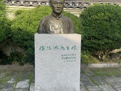 -徐悲鸿故居