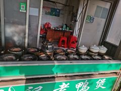 -花园菜市场