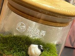-茶话弄(中贸广场店)