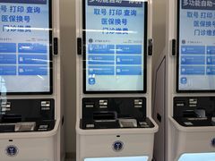 -中国人民解放军空军特色医学中心(空军总医院)