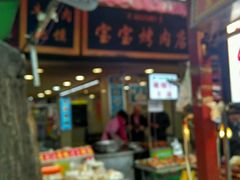 -宝宝烤肉特色泡馍(回民街店)