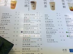 50岚 台北伊通店 图片 台北 大众点评网