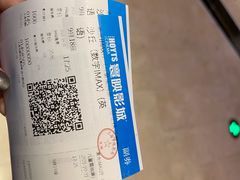 -寰映影城(大融城激光IMAX店)