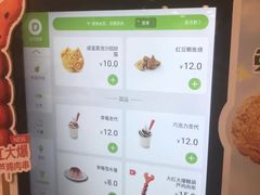 -德克士(砂之船奥特莱斯店)