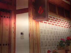 -汉拿山(包河万达店)