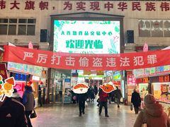 -大连熟食品交易中心