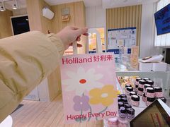 -好利来(西宸广场店)