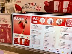 -一只酸奶牛(八一路店)