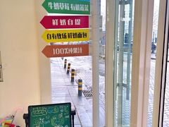 -心乐生活新鲜屋(星海广场店)