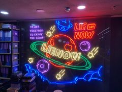 -LIENOW来闹密室剧本推理&狼人杀(李家村万达广场店)