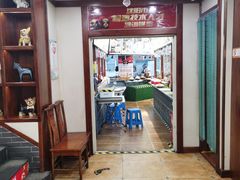 -那家老院子东北菜·饺子·小鸡炖蘑菇(艳华街店)