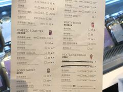 菜单-喜茶(贵阳国贸逸天城店)