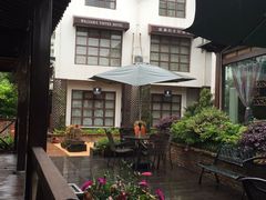 -威廉的太妃糖酒店(杭州西湖青芝坞店)