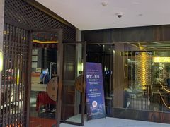 -江南足纪·影院足道·轻奢SPA(笋岗HALO广场店)