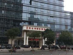 -维也纳国际酒店·宁波鄞州南部商务区罗蒙环球城店