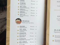 -夏宫中餐厅(静安香格里拉店)