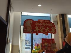 -鼎好家常菜(天桥店)