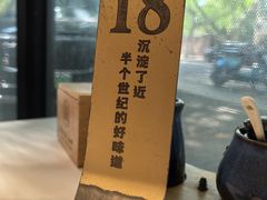 -镇南锅盖面馆(解放路店)