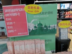 -家乐福(古北店)