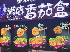 -李好吉吉自选炸鸡(星天广场店)