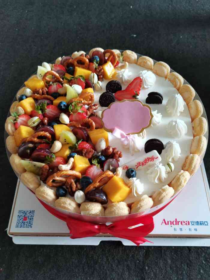 安德莉亚(中州店)