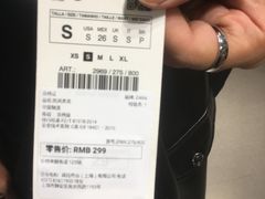 -ZARA HOME(天环广场店)