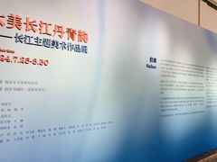 -南京书画院金陵美术馆