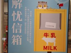 -解忧集市(北京路天河城店)