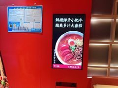 -味千拉面(上虞万和城分店)