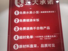 -南城香·饭香串香馄饨香(青年路店)