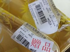 -金鹰超市(国际购物中心新街口店)