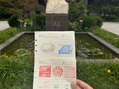 -北京鲁迅博物馆(北京新文化运动纪念馆鲁博馆区)