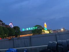 -杭州浪浪浪水公园