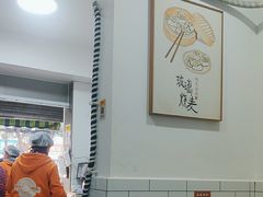 -晓友烧麦(光华村店)