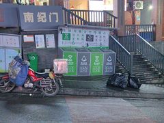 -邓莽子老火锅(中兴路总店)