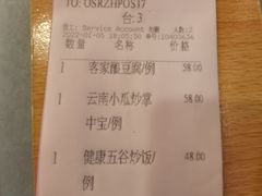 -四海轩(珠海海泉湾店)