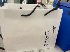 -银座仁志川·生吐司专门店(香港广场店)