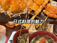 -鸟鹏烧鸟居酒屋(仁恒梦中心店)