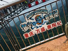 -梦幻奥陶纪景区