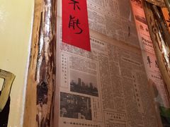 -金掌勺锅包肉(太原万达店)