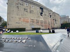 -上海四行仓库抗战纪念馆