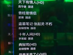 -星麦KTV•原金青果(劳动公园店)