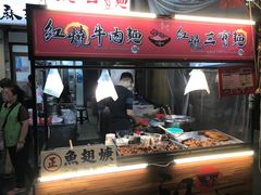 -自强夜市