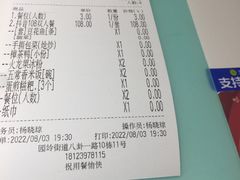 -川味堂·四川豆花(八卦岭店)