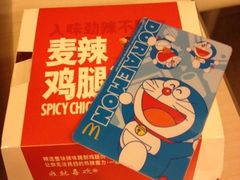 -麦当劳(抚顺东一路店)