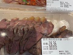 -blt精品超市(KKMALL京基店)