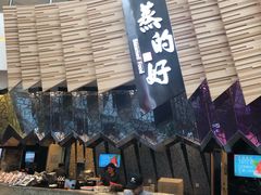 -食悦天美食广场(西安CityOn熙地港购物中心店)
