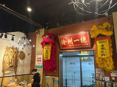-0317火锅鸡·清真(正达店)