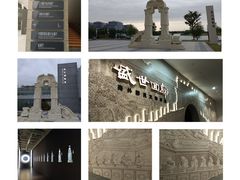 -闵行博物馆